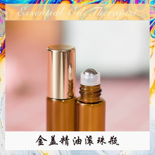 金盖滚珠瓶2.5/5/10ml茶色玻璃避光精油化妆品分装便携走珠瓶精华 - 图2
