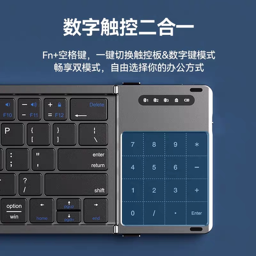 折叠蓝牙无线键盘触控板笔记本电脑ipad平板手机办公便携鼠标套装 - 图0