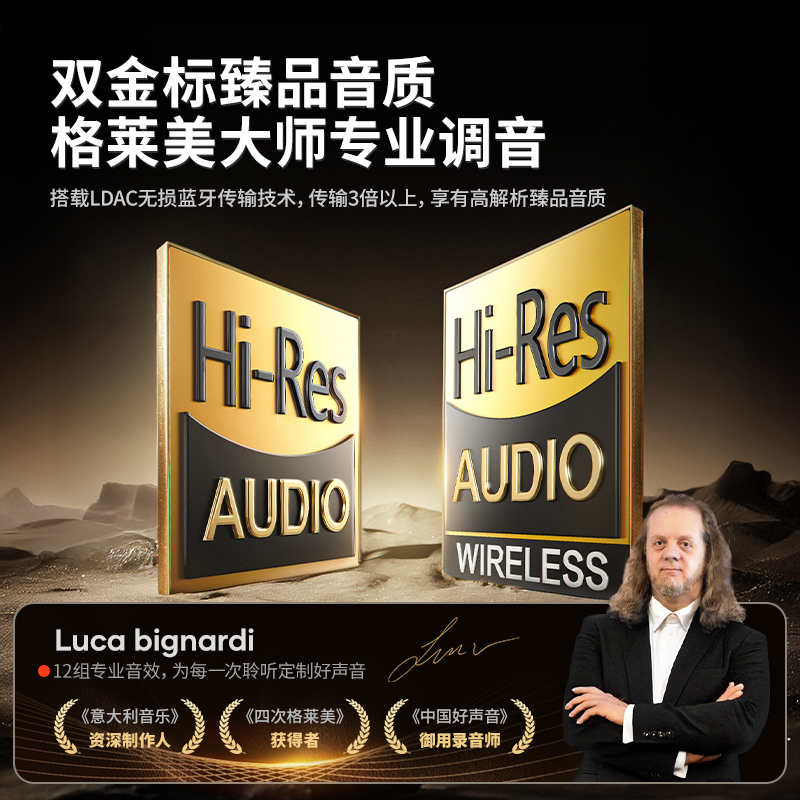 【周杰伦同款】1MORE万魔SonoFlowPro主动降噪头戴式蓝牙耳机无线 - 图1