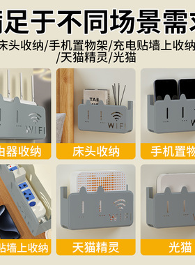 客厅电视柜装饰家居饰品摆件机顶盒路由器放置架置物收纳免打孔盒