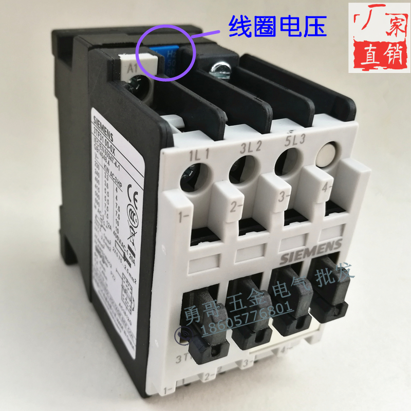 3TF31 00-0XPO电工用低压接触器 3TF3100 5.5KW线圈230V质保2年-图1