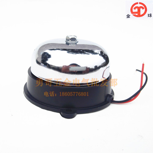 工厂学校岗亭工地升降机用直流报警电铃3寸UZC4-75TH铜线圈12V24V - 图0