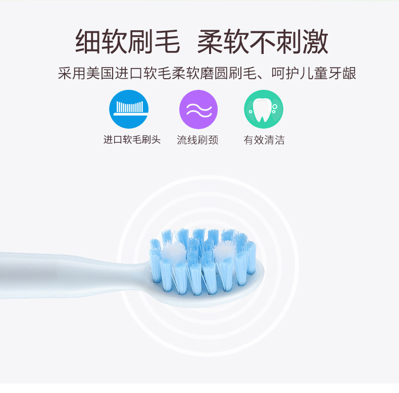电动牙刷刷头儿童软毛电动刷头通用牙刷替换刷头4个装_虎窝淘