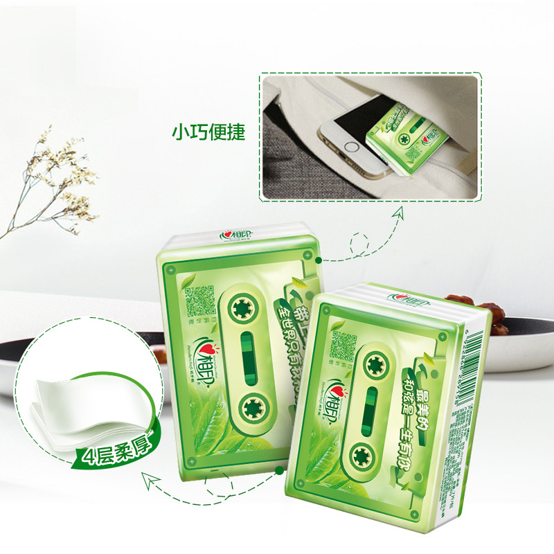 心相印手帕纸小包随身装纸巾便携式面巾纸女学生卫生纸实惠装72包 - 图1