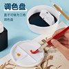 Calligraphy painting oval plastic melamine palette