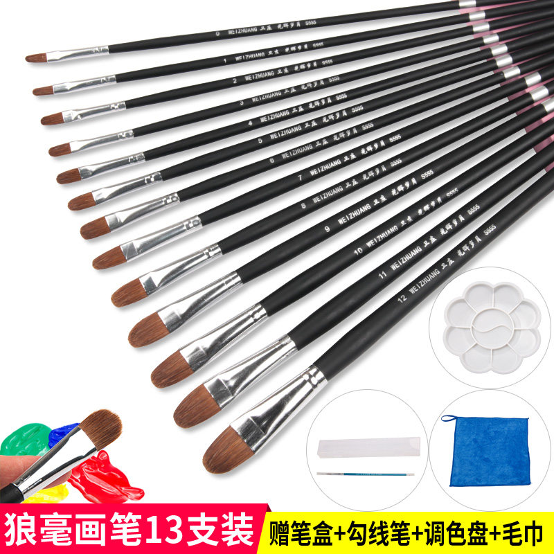 卫庄水粉笔狼毫圆头水彩笔油画笔丙烯颜料单支套装扇形排笔美术生_虎窝淘