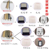 Китайская живопись набор кистей для начинающих каллиграфия живопись живопись пейзаж и чернила гоблинские китайские картины