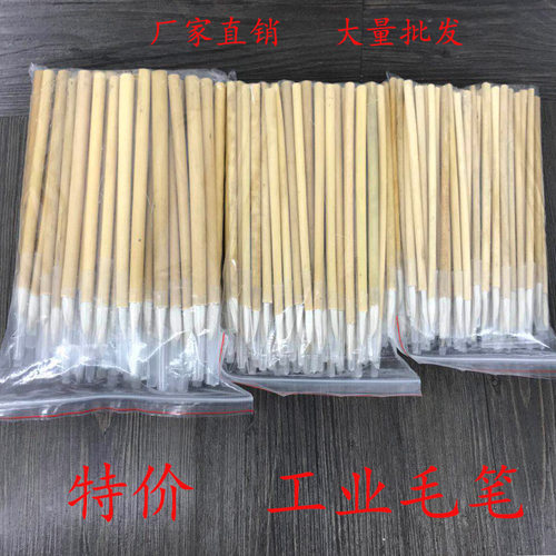 包邮工业油漆毛笔 一次性便宜毛笔竹杆大中小白云羊毛笔批发 - 图2