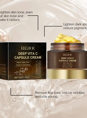 Capsule Cream Vitamin C For Face Pigmentation Removal Hydrat