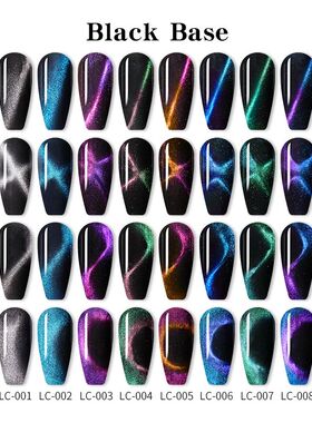 7ML Cat Magnetic Gel Polish Soak Off UV LED Nail Gel Varnish