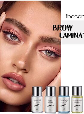Semi Permanent Brow Lamination Kit Eyebrow Lifting Perming L