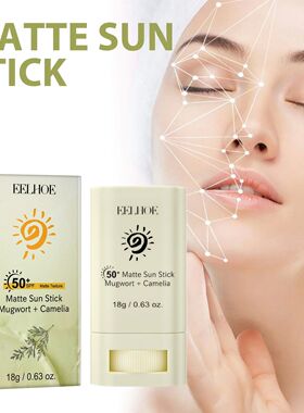 Portable SPF 50 Matte Bar Blocker Face Sunscreen Cream Moist