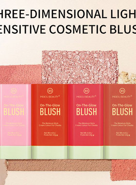Rotating Cream Blush Stick Matte Silky Waterproof Blusher