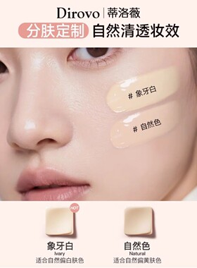 Moistorizing And Flawless Sunscreen Cushion 12g X 2 Light th