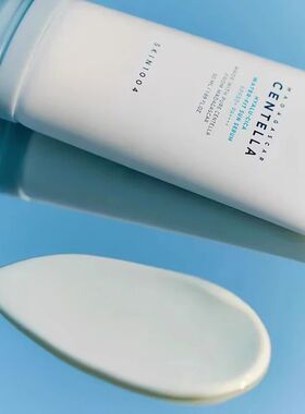 Madagascar Centella Facial Sunscreen SPF50+ PA++++ Hyalu-cic
