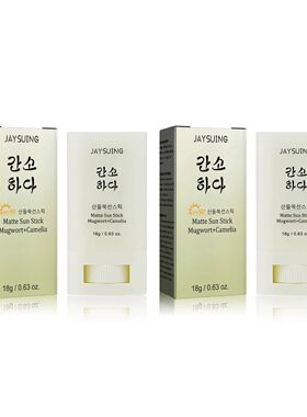 Face Body Sunscreen Matte Sun Stick Spf 50+ Uv Protective Re