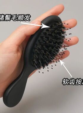 Mini Boar Bristle Hair Brush Small Hair Brush for Travel Mir