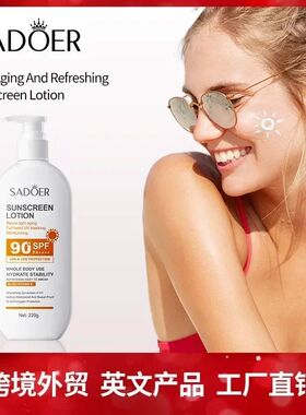 SPF90+ sunscreen UV protection whitening sunscreen moisturiz