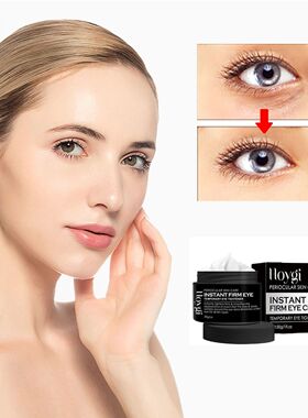 30g Eyes Cream Improve Eye Bag Firming Skin Lifting Hydratin