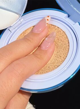 Air Cushion Gift Box Hydrating Silky Clear Concealer Non-sti