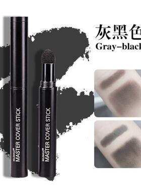 Hairline Trimming Stick Filling Nose Shadow Powder Reissue