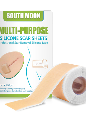 Treatment Sheet Tape Silicone Scar Skin Repair Multi purpose