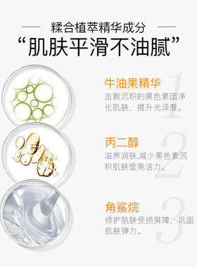 Facial Sunscreen SunCream SPF50+Sunblock Skin Protective Ble