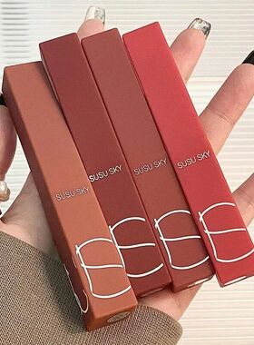 Tube Matte Lipstick Waterproof and Sweatproof Does Not Fade