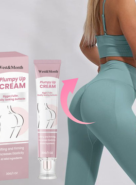 Buttock Lifting Cream Anti Cellulite Anti-sagging Skin