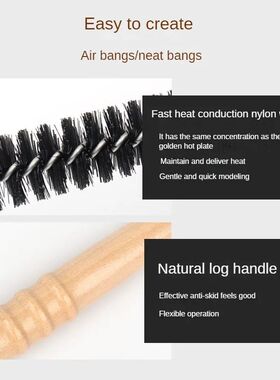 Small Round Hair Brush Hairdresser Roll Comb Fluffy Curly
