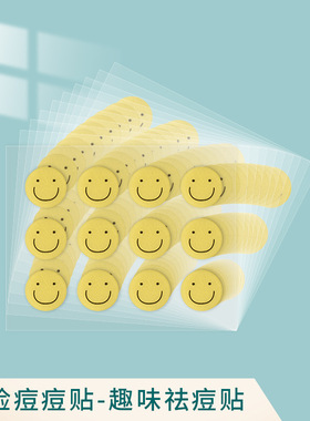 20pcs Acne Pimple Patch Sticker Waterproof Acne Treatment Pi