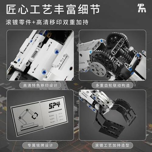 T2007 Robotic Arm Building Kit Technical Programming Model T - 图3