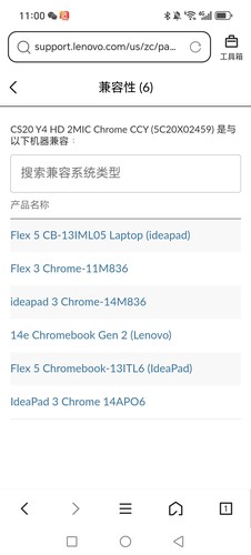联想Flex 5 CB-13IML Flex 3 Chrome摄像头麦克风小板5C20X02459 - 图2