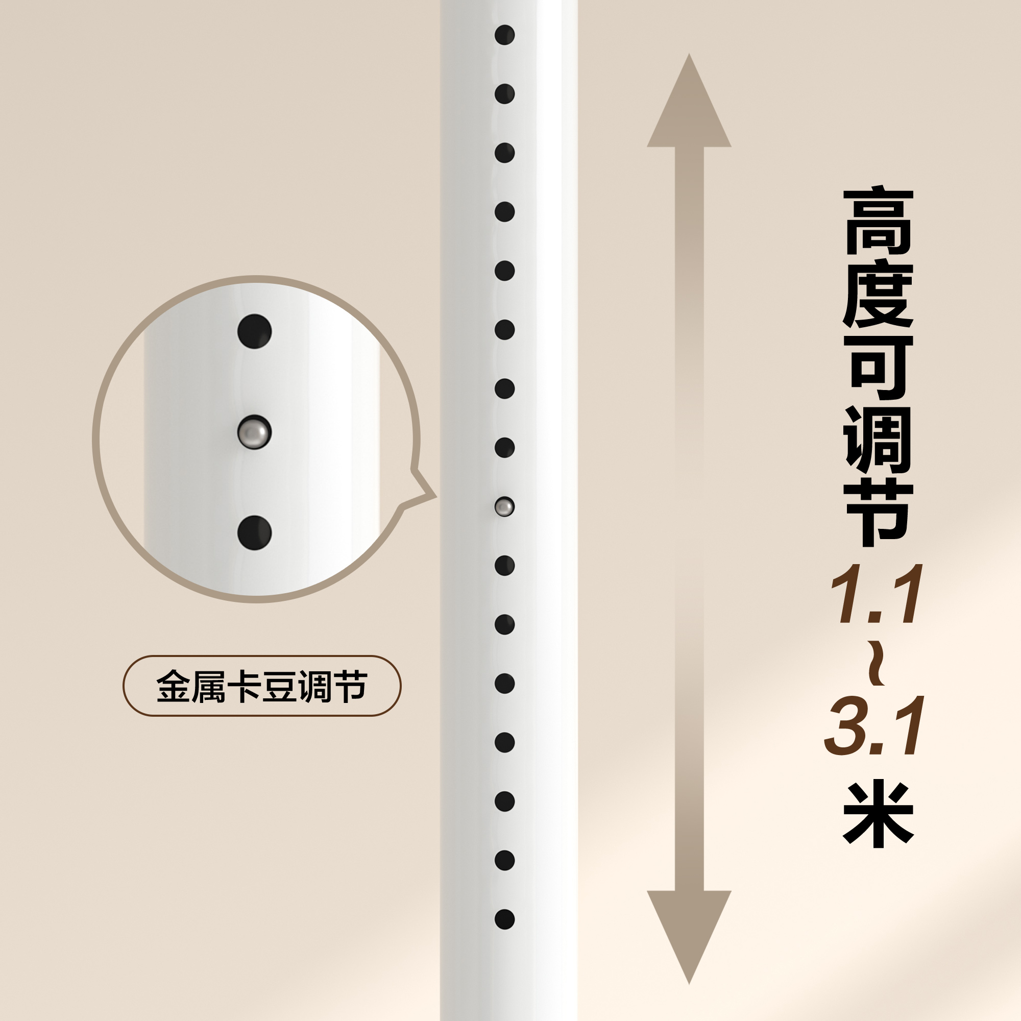 顶天立地晾衣架加粗落地置衣架家用挂衣架加厚阳台免打孔伸缩杆 - 图1