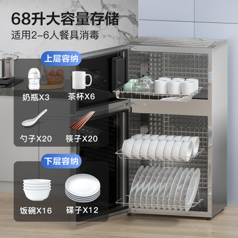 vatti华帝消毒柜家用小型消毒碗柜 华帝上势消毒柜