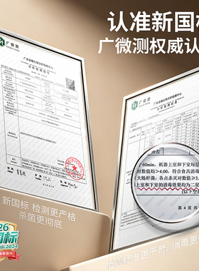 华帝食品级304不锈钢二星消毒柜
