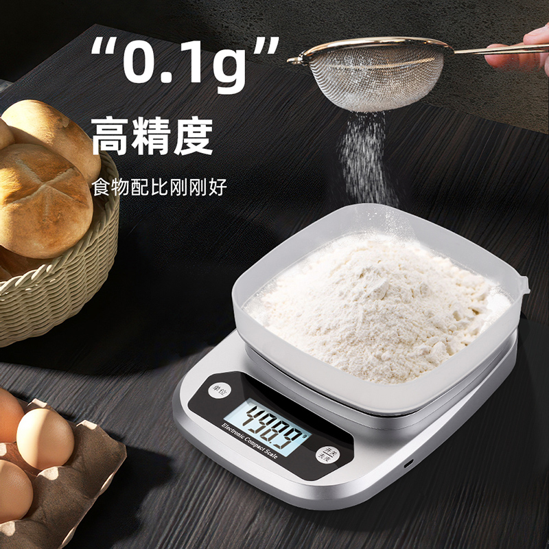 厨房秤电子称0.1g精准称重器电子秤家用小型烘焙专用食物克数小秤