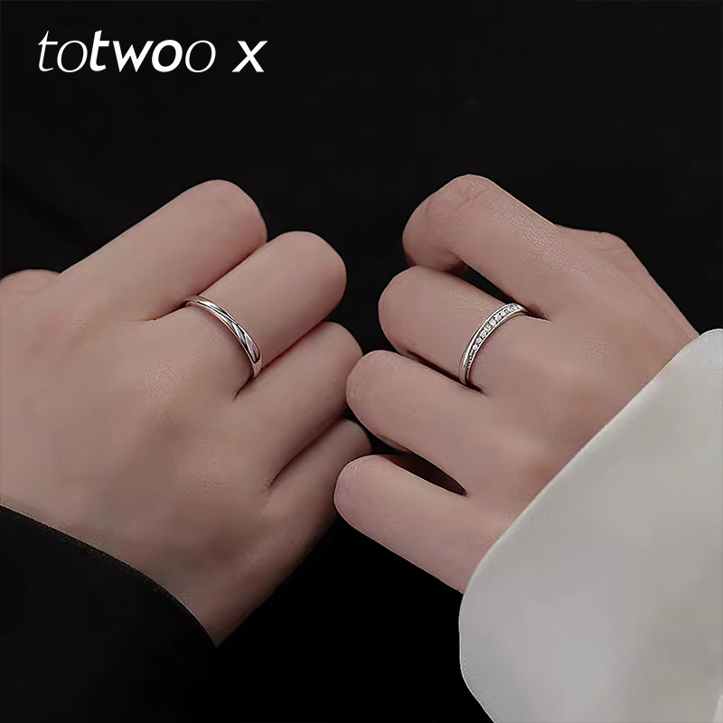 totwoox一对s925银男女情侣戒指 totwoo戒指/指环