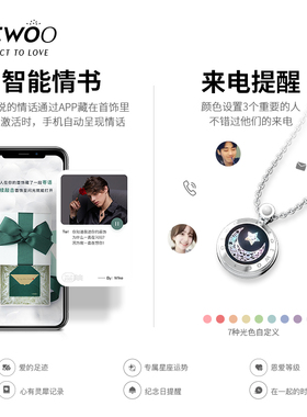 【时尚吊坠】智能感应情侣吊坠