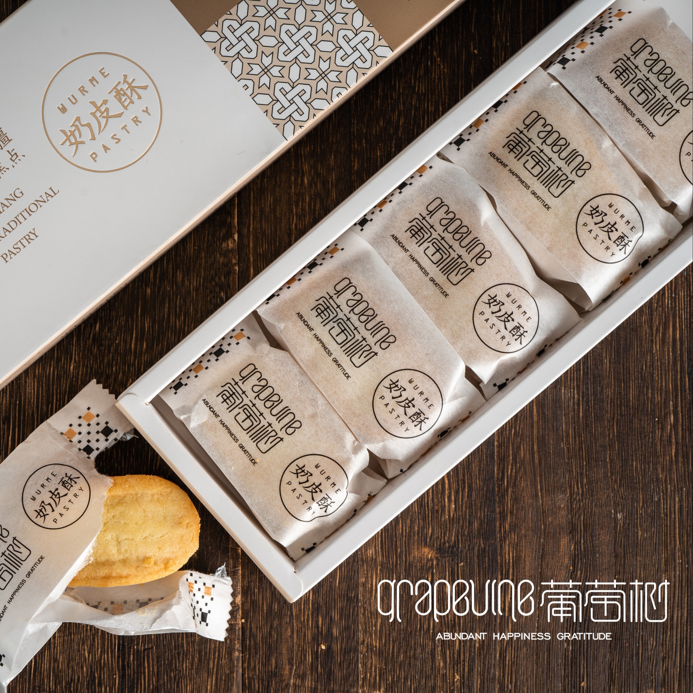 新疆葡萄树奶皮酥糕点210g/盒包装心心念念营养美味牛奶中的精华 - 图0