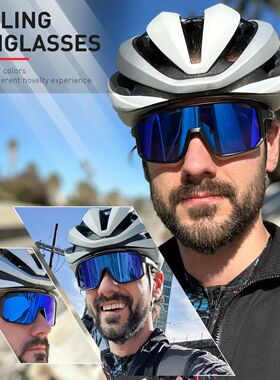 Photochromic Cycling Sunglasses Road Driving Bike Glasses Ou