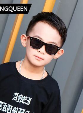 Children's Ink Glasses Rice Nail Sunglasses