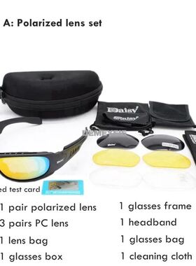Tactical Polarized Glasses Daisy C6 Outdoor CS Motorcycle Hu