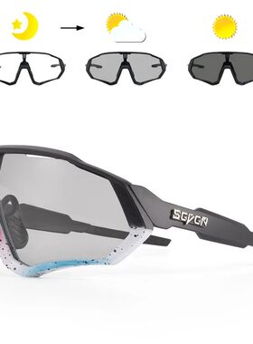 Photochromic Cycling Sunglasses Outdoor Sports Running Drvin