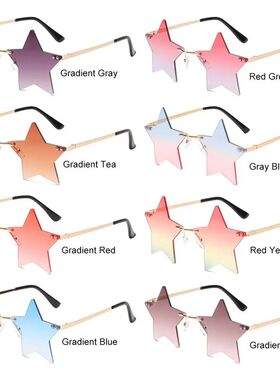 Rimless Sunglasses for Women Men Star Shape Sun Glasses Pent