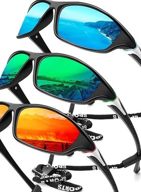 1-2-3Pc Vintage Sports Sunglasses Men Women Fishing Running