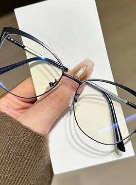 new men women fashion metal eyeglass frames anti-blue light