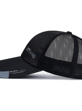 Summer Mesh Breathable Long Eave Sunshade Baseball Cap Men's