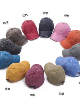 Washed Cotton Hat Men's Cowboy Cap Retro Soft Top Sun Protec
