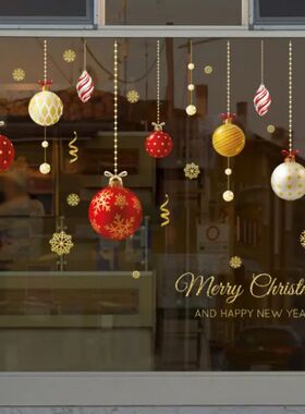 45X60cm PVC Reusable Christmas Window Snowflake Stickers Dec